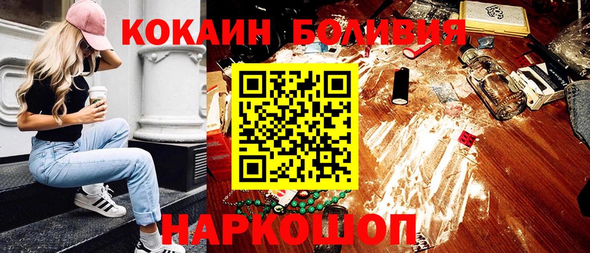 ГАШ Ейск