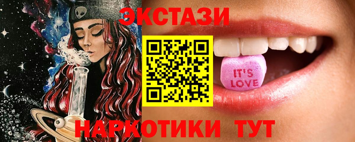 Ейск  mega tor  Ecstasy DUBAI  Вход с VPN  ЭКСТАЗИ Philipp Plein 