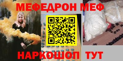 шишки Кумертау