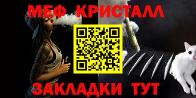 первитин Кунгур