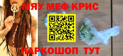 первитин Кунгур