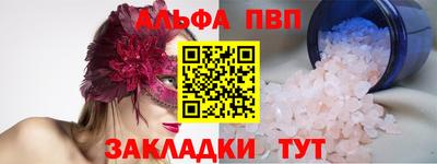 ALPHA-PVP Кулебаки