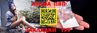ALPHA-PVP Кулебаки