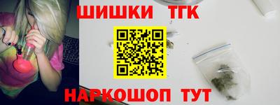 шишки Кумертау