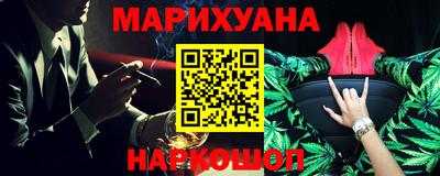 шишки Кумертау