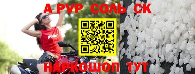 первитин Кунгур