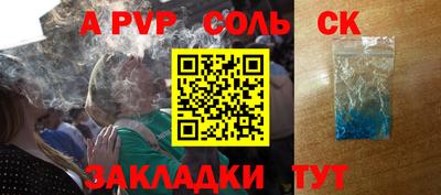шишки Кумертау