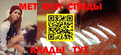 первитин Кунгур