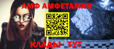 первитин Кунгур
