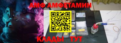 первитин Кунгур