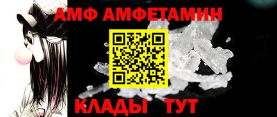 первитин Кунгур