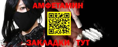 первитин Кунгур