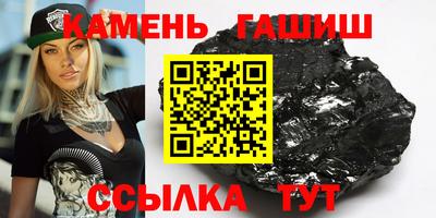 шишки Кумертау
