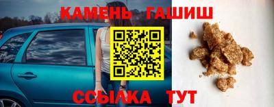 шишки Кумертау