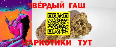 шишки Кумертау