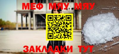 шишки Кумертау