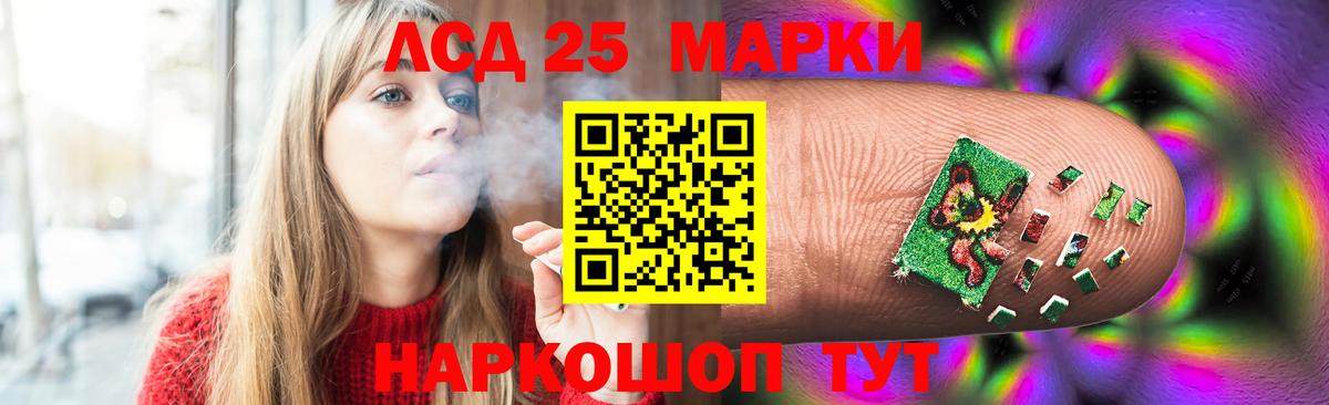 Ейск  LSD-25 экстази ecstasy  Вход с VPN  Лсд 25 экстази ecstasy 