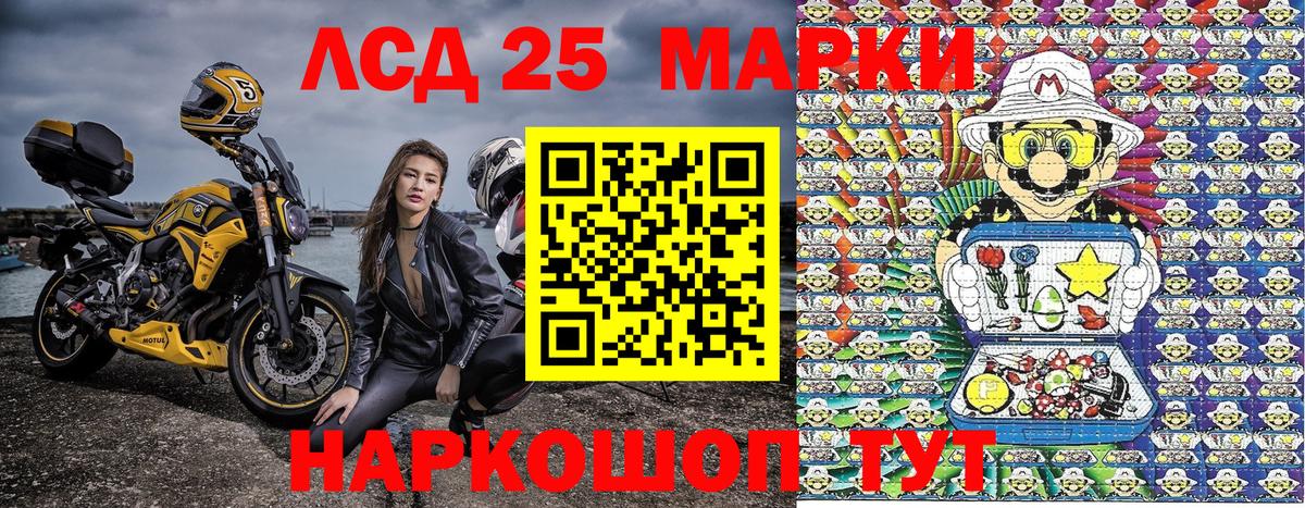 Марки N-bome 1,5мг  Вход с VPN  Ейск 