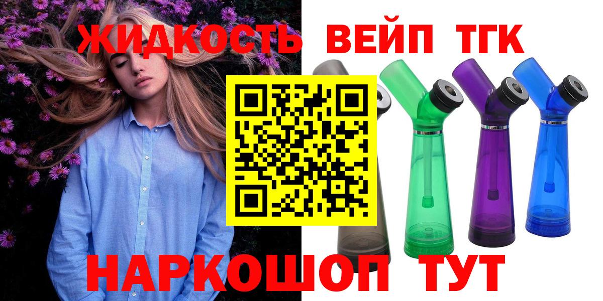 МЕТАДОН  Меф  МАРИХУАНА  Мефедрон   Вход с VPN  Ейск  Cocaine  ГАШИШ 