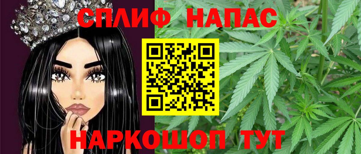 Марихуана SATIVA & INDICA  Канабис OG Kush  Бошки Шишки план  Бошки марихуана Ganja  Ейск  Вход с VPN 